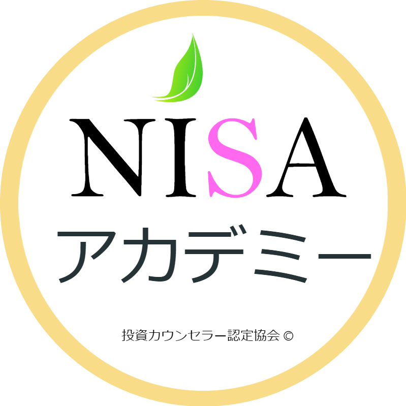 NISAアカデミー